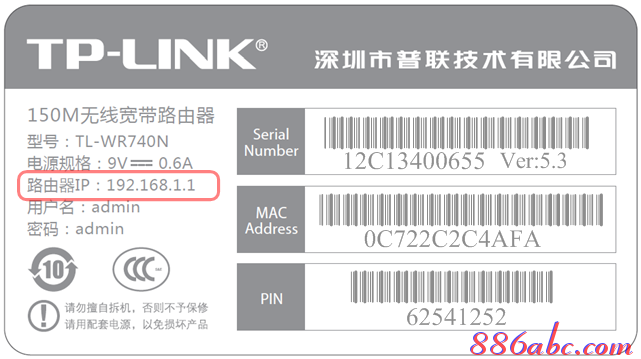 192.168.1.1 路由器设置密码,ie登陆192.168.1.1,192.168.1.1 路由器设置手机,192.168.1.1密码,水星无线路由器设置,无法进入192.168.1.1