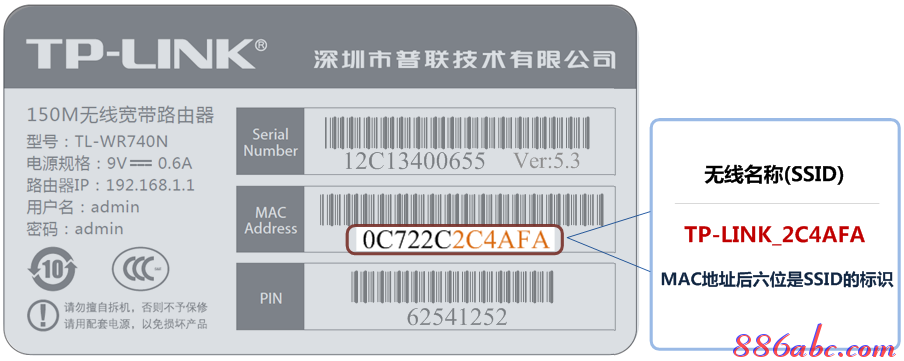 192.168.1.1 路由器设置密码,ie登陆192.168.1.1,192.168.1.1 路由器设置手机,192.168.1.1密码,水星无线路由器设置,无法进入192.168.1.1