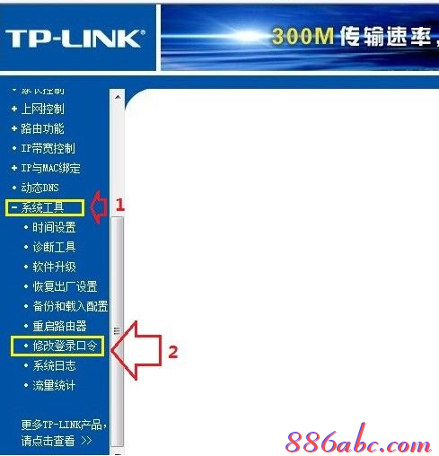 http 192.168.1.1,192.168.1.1设置图,192.168.1.1登陆口,路由器192.168.1.1,迅捷无线路由器设置,我的电脑192.168.1.1