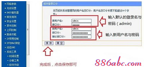 http 192.168.1.1,192.168.1.1设置图,192.168.1.1登陆口,路由器192.168.1.1,迅捷无线路由器设置,我的电脑192.168.1.1