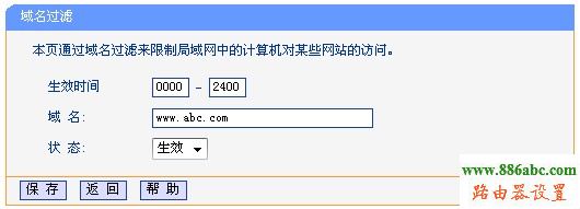 192.168.0.1设置,怎么安装路由器,配置wlan热点,如何设置无线路由,手机连上wifi网速慢