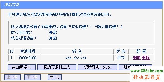 192.168.0.1设置,怎么安装路由器,配置wlan热点,如何设置无线路由,手机连上wifi网速慢