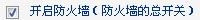 192.168.0.1设置,怎么安装路由器,配置wlan热点,如何设置无线路由,手机连上wifi网速慢