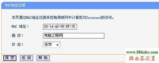 192.168.0.1设置,怎么安装路由器,配置wlan热点,如何设置无线路由,手机连上wifi网速慢