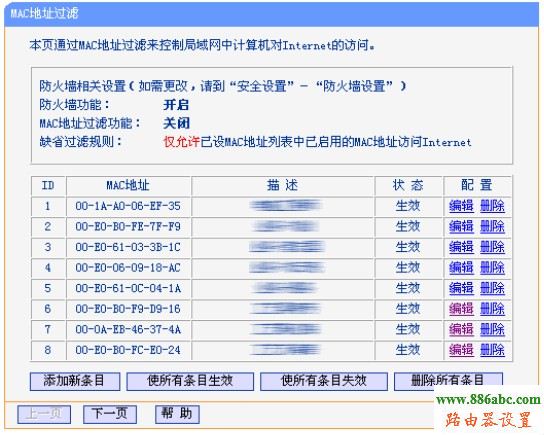 192.168.0.1设置,怎么安装路由器,配置wlan热点,如何设置无线路由,手机连上wifi网速慢