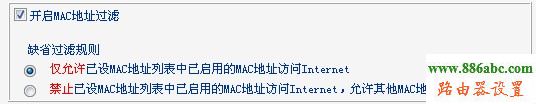 192.168.0.1设置,怎么安装路由器,配置wlan热点,如何设置无线路由,手机连上wifi网速慢