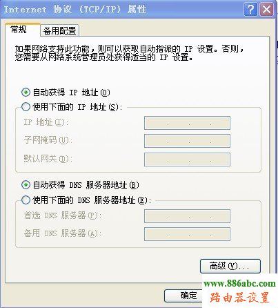 192.168.0.1登陆页面,tp-link无线路由器,电信测速网站,怎样修改路由器密码,如何蹭网