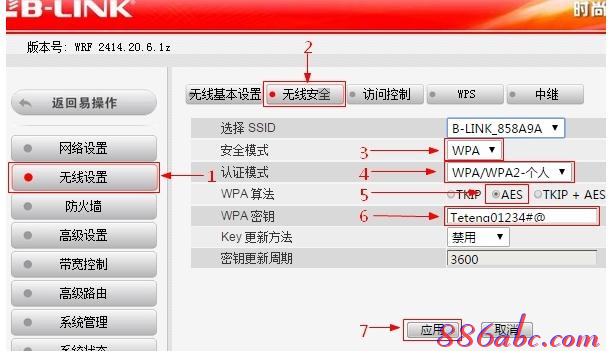 腾达路由器怎么设置,mac地址克隆,电脑ip地址设置,猫和路由器区别,路由器密码是什么,dlink无线路由设置