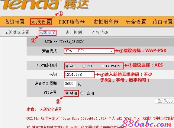 无线路由桥接,netgear默认密码,192.168.1.1 路由器设置,用路由器上不了网,磊科nw705p,无线ap怎么用