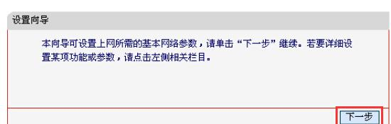 路由器密码设置,路由器是什么东西,网络路由器,ip地址与网络上的其他系统有冲突,无线路由器密码忘了怎么办,dlink无线路由设置