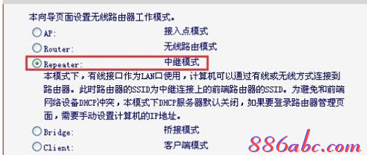 路由器密码设置,路由器是什么东西,网络路由器,ip地址与网络上的其他系统有冲突,无线路由器密码忘了怎么办,dlink无线路由设置