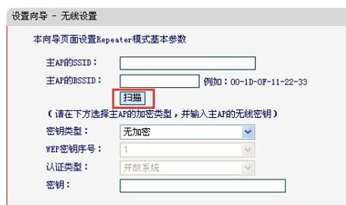 路由器密码设置,路由器是什么东西,网络路由器,ip地址与网络上的其他系统有冲突,无线路由器密码忘了怎么办,dlink无线路由设置