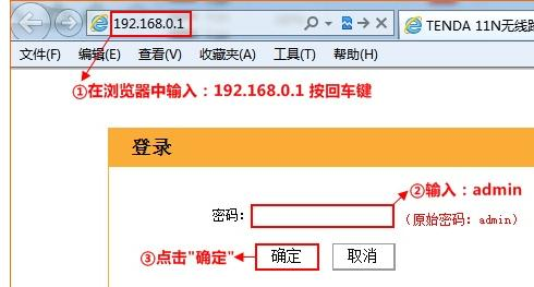 dlink路由器初始密码,http192.168.1.1,路由器什么牌子好,b-link无线路由器,tenda路由器,dlink 路由器设置