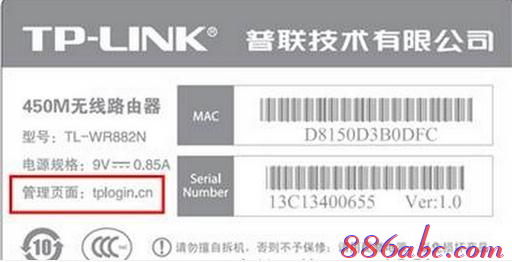 falogin.cn无法进入,tplink路由器怎么设置,tp-link说明书,本地连接受限制是怎么回事,无线路由器密码忘了怎么办,路由器设置好了上不了网