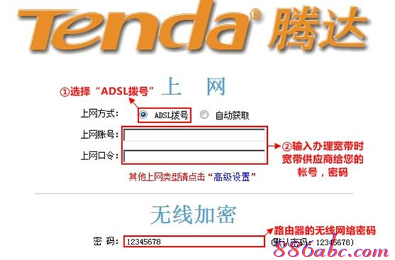 dlink路由器初始密码,http192.168.1.1,路由器什么牌子好,b-link无线路由器,tenda路由器,dlink 路由器设置