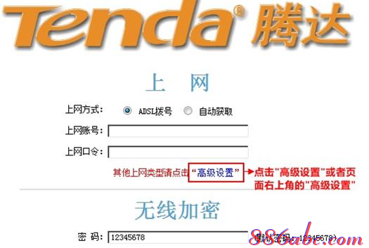 dlink路由器初始密码,http192.168.1.1,路由器什么牌子好,b-link无线路由器,tenda路由器,dlink 路由器设置