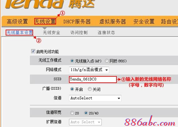 dlink路由器初始密码,http192.168.1.1,路由器什么牌子好,b-link无线路由器,tenda路由器,dlink 路由器设置