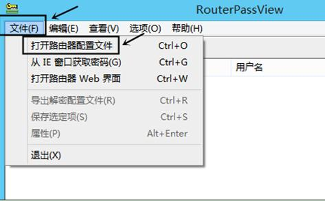 无线路由器密码,reset什么意思,路由器限速设置,belkin路由器设置,更改无线路由器密码,无线ap怎么用