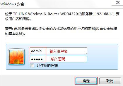 falogin.cn页面,ipv6是什么,tp link路由器,tplink密码设置,tenda路由器设置,h3c路由器配置