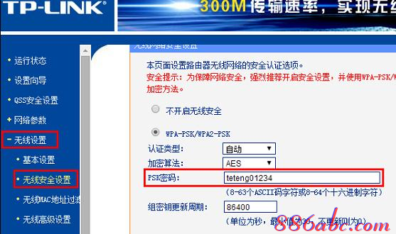 falogin.cn页面,ipv6是什么,tp link路由器,tplink密码设置,tenda路由器设置,h3c路由器配置