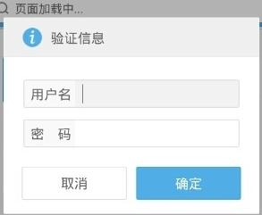 falogin.cn页面,ipv6是什么,tp link路由器,tplink密码设置,tenda路由器设置,h3c路由器配置