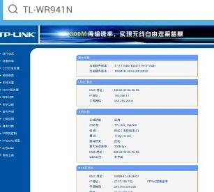 falogin.cn页面,ipv6是什么,tp link路由器,tplink密码设置,tenda路由器设置,h3c路由器配置