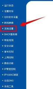 falogin.cn页面,ipv6是什么,tp link路由器,tplink密码设置,tenda路由器设置,h3c路由器配置