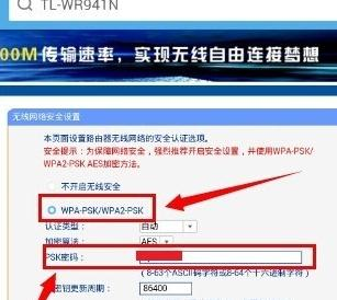 falogin.cn页面,ipv6是什么,tp link路由器,tplink密码设置,tenda路由器设置,h3c路由器配置