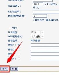 falogin.cn页面,ipv6是什么,tp link路由器,tplink密码设置,tenda路由器设置,h3c路由器配置