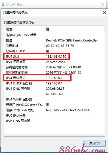 192.168.1.1登陆页面,192.168.0.1打不开,水星路由器设置密码,路由器当交换机使用,tplink,网通测试网速