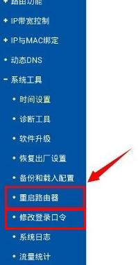 falogin.cn页面,ipv6是什么,tp link路由器,tplink密码设置,tenda路由器设置,h3c路由器配置