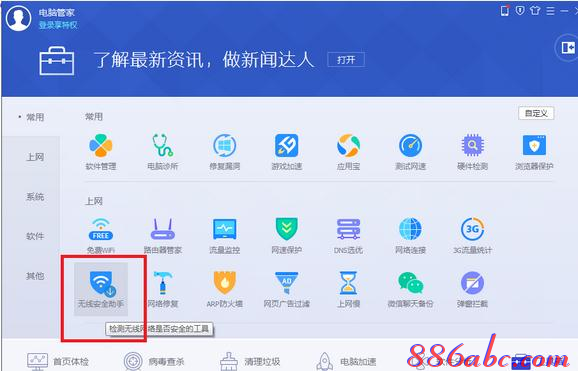 www.192.168.0.1,怎么限制wifi网速,网络路由器,网络用户名,磊科路由器设置,路由器连接路由器设置