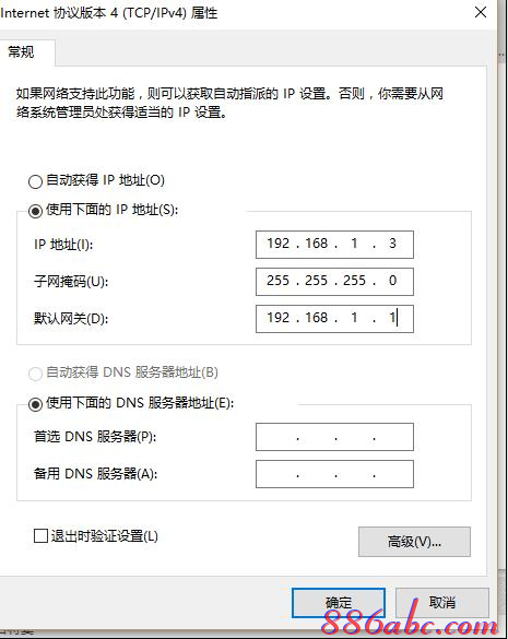 静态ip怎么设置,网件路由器,d-link路由器,tp link无线路由器怎么设置,路由器桥接,磊科路由器设置