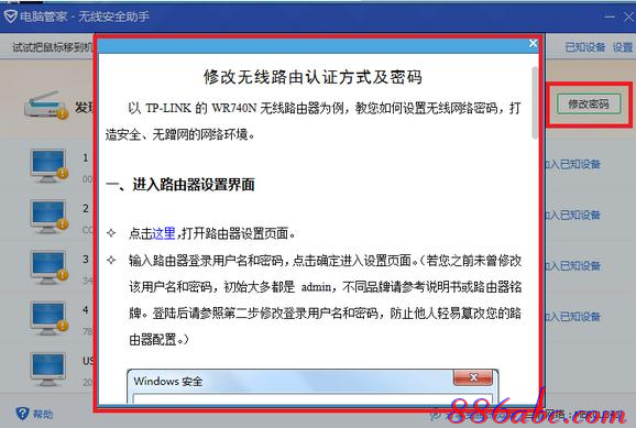 www.192.168.0.1,怎么限制wifi网速,网络路由器,网络用户名,磊科路由器设置,路由器连接路由器设置