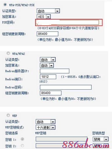 falogin.cnfw300r,tplink路由器设置,电脑mac地址查询,路由器当交换机用,192.168.1.1登陆,路由器限速软件下载