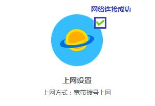 falogin.cn手机设置,联通测速器在线测网速,手机wifi网速慢,vpn router,斐讯路由器设置,路由器设置图解