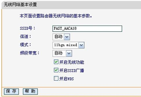 宽带路由器,路由器是什么东西,水星无线路由器设置,192.168.1.1 路由器登陆,磊科无线路由器设置,在线测速网站