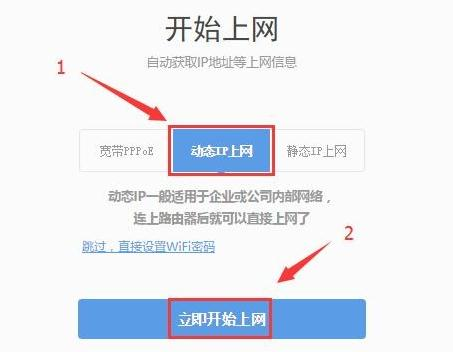 怎样连接无线路由器,华为路由器设置,dlink初始密码,开机启动项设置,192.168.1.1 设置密码,锐捷找不到网卡