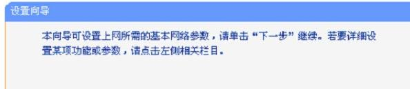 wan口未连接,tplink网址,tenda路由器设置,为什么手机上网慢,路由器设置方法,猫就是路由器吗