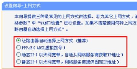 wan口未连接,tplink网址,tenda路由器设置,为什么手机上网慢,路由器设置方法,猫就是路由器吗