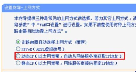 wan口未连接,tplink网址,tenda路由器设置,为什么手机上网慢,路由器设置方法,猫就是路由器吗