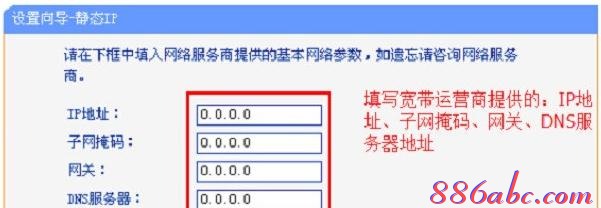 wan口未连接,tplink网址,tenda路由器设置,为什么手机上网慢,路由器设置方法,猫就是路由器吗