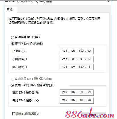 宽带连接错误678,ip地址怎么改,重设路由器密码,带宽是什么意思,d-link路由器怎么设置,tp link无线路由器设置