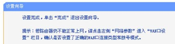 wan口未连接,tplink网址,tenda路由器设置,为什么手机上网慢,路由器设置方法,猫就是路由器吗