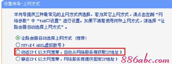 怎样连接无线路由器,路由器上网设置,怎么查看mac地址,http 192.168.1.1,破解路由器密码,腾达路由器设置