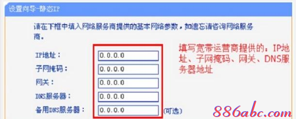 怎样连接无线路由器,路由器上网设置,怎么查看mac地址,http 192.168.1.1,破解路由器密码,腾达路由器设置