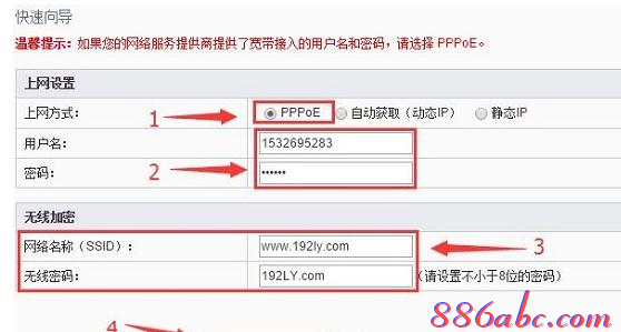 怎么创建宽带连接,tplink官网,tenda路由器怎么设置,笔记本无线wifi,tplink官网,traceroute命令