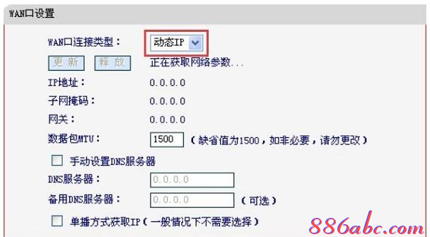 192.168.0.1,华为路由器设置,路由器密码忘了怎么办,路由器不能用怎么办,192.168.1.1 路由器设置密码,路由器设置好了上不了网