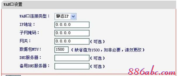 192.168.0.1,华为路由器设置,路由器密码忘了怎么办,路由器不能用怎么办,192.168.1.1 路由器设置密码,路由器设置好了上不了网