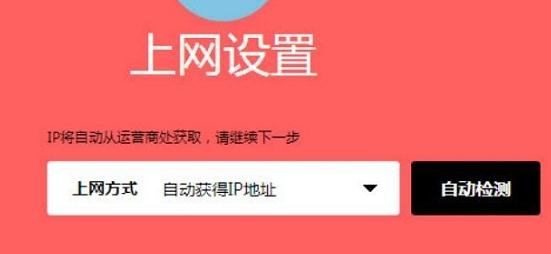 路由器是什么,192.168.1.1密码,router模式,tp link路由器密码,192.168.0.1打不开,怎么查自己的网速